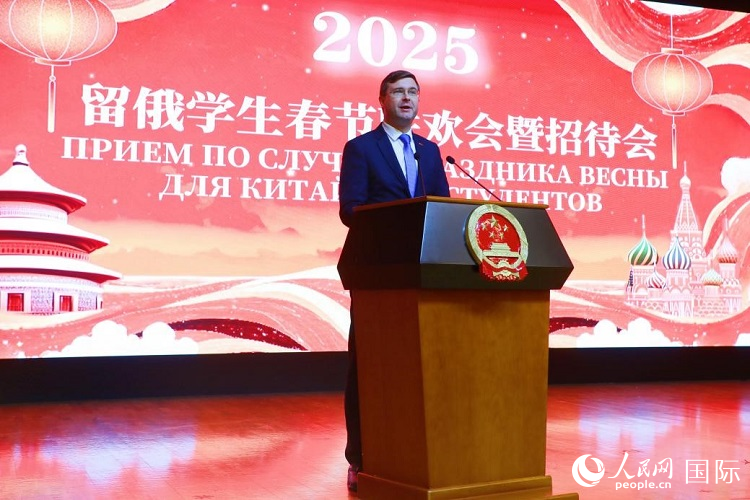 俄羅斯教育部副部長科爾涅耶夫致辭。人民網記者 隋鑫攝