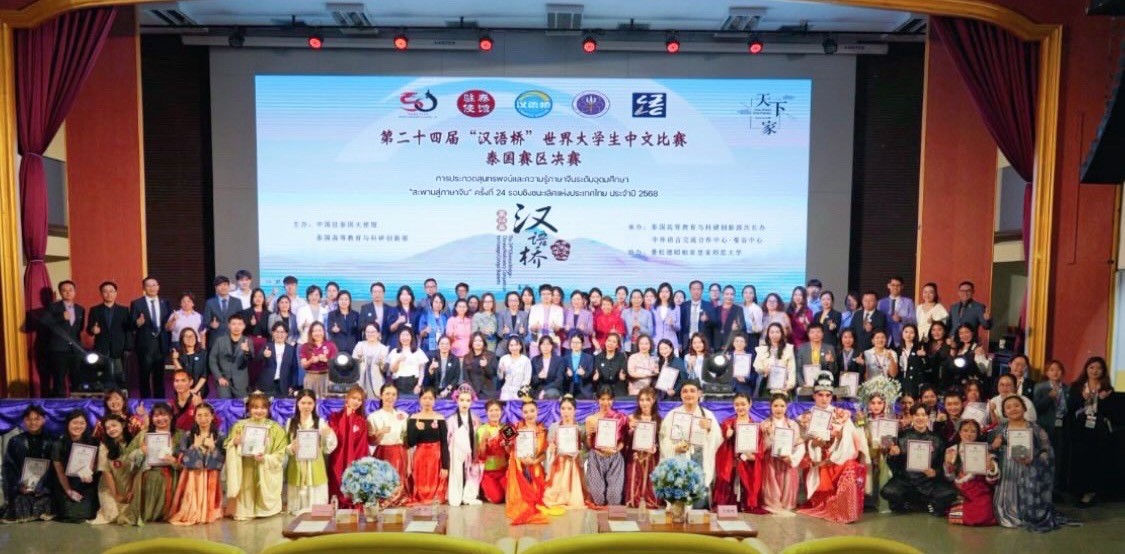 參賽選手與嘉賓合影。主辦方供圖