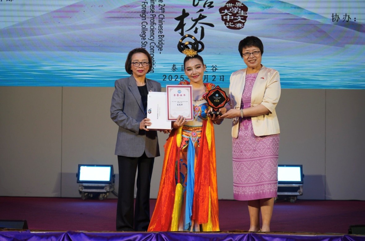 清邁大學的謝丹鳳同學(中)獲得第二十四屆“漢語橋”大學生中文比賽泰國賽區決賽總冠軍 主辦方供圖